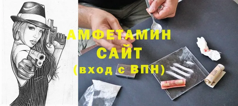 blacksprut как войти  Нефтегорск  Amphetamine Розовый 