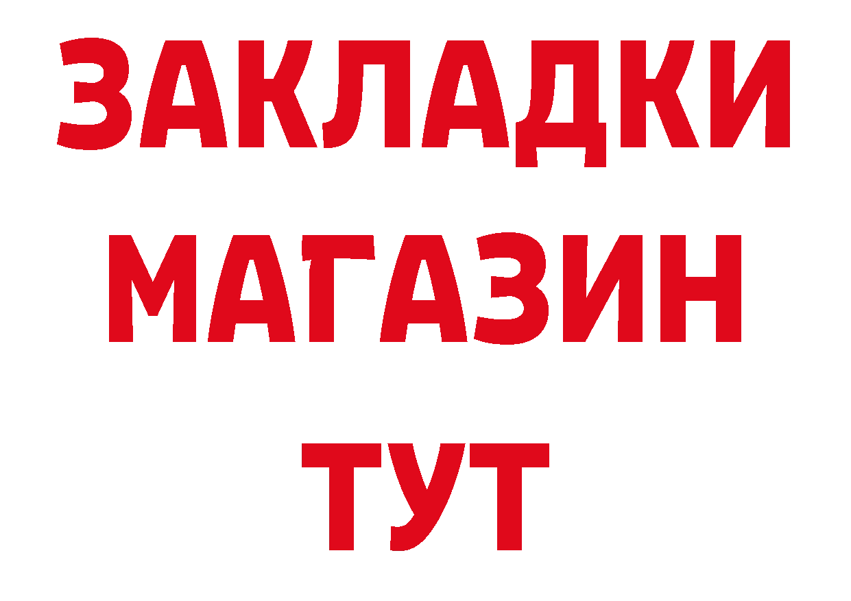 Альфа ПВП VHQ зеркало это гидра Нефтегорск