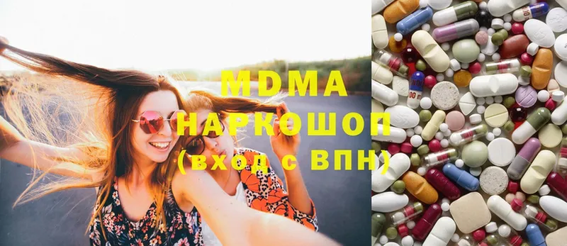 MDMA Molly  где купить   Нефтегорск 